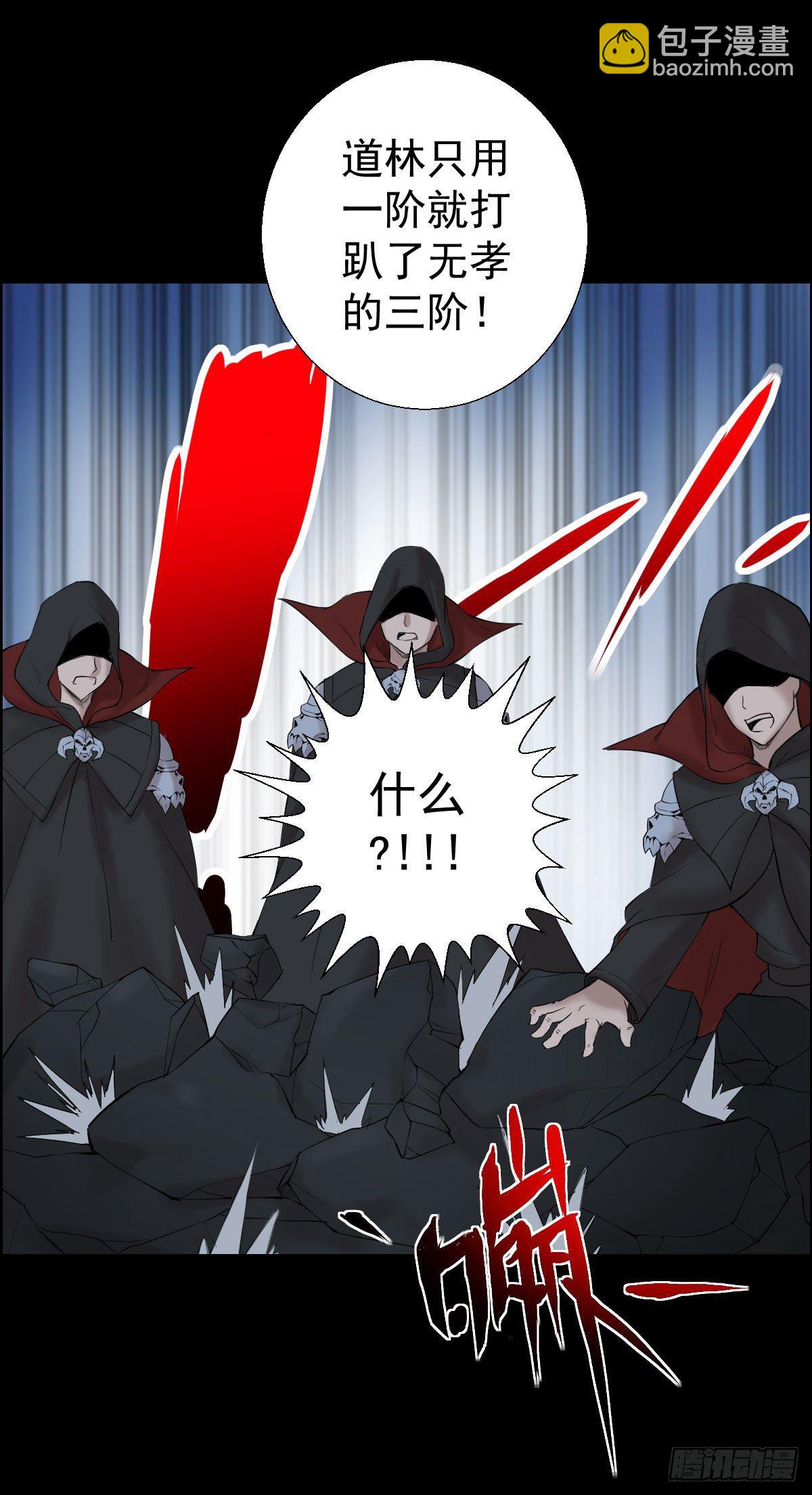 作战会议18