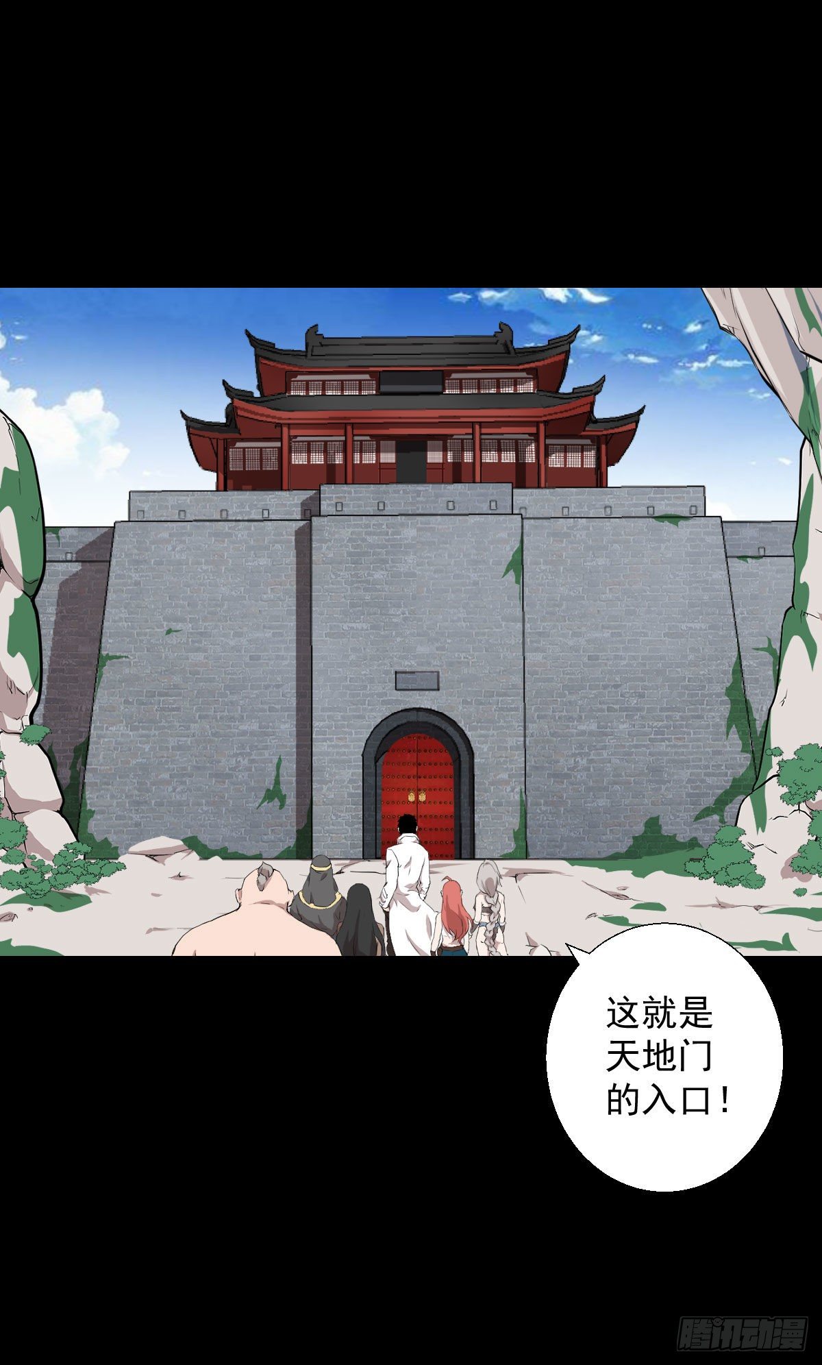 异星天降29