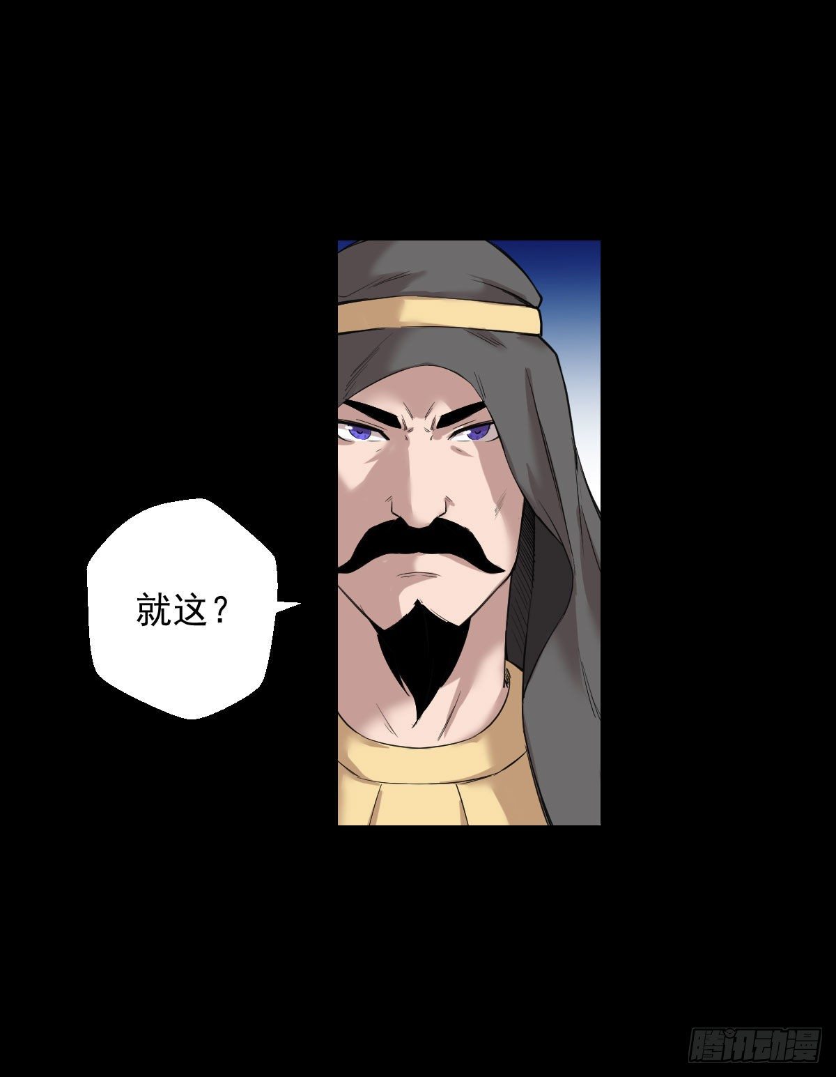 作战会议 二21