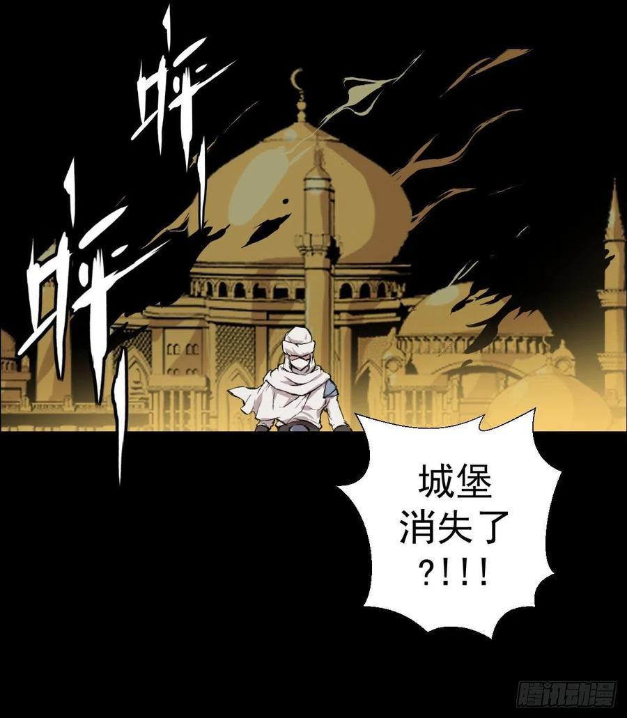 措手不及11