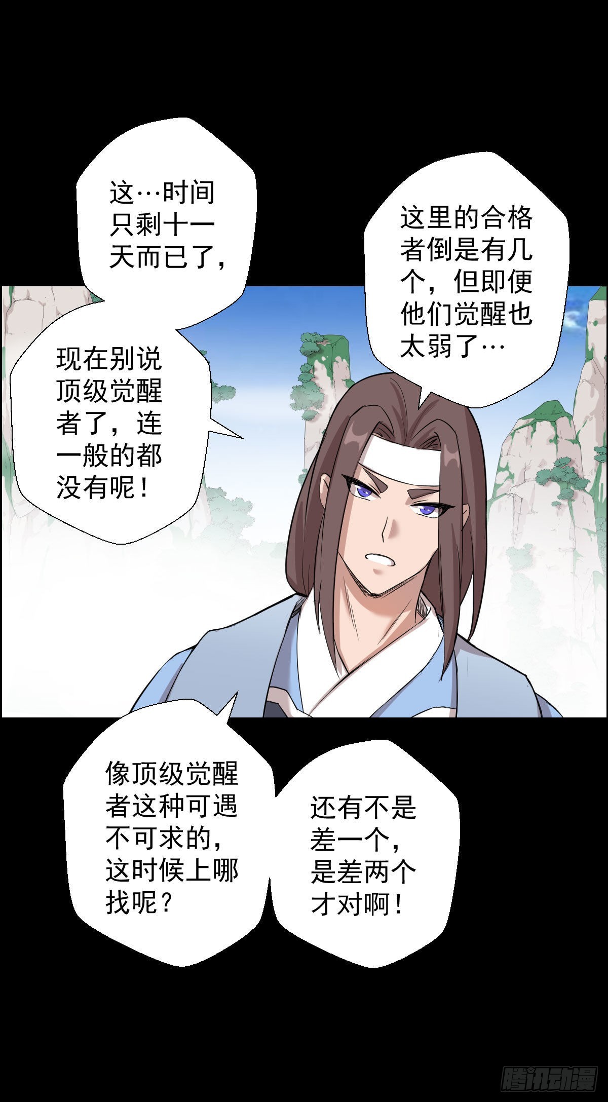 道林与杀戮 二21