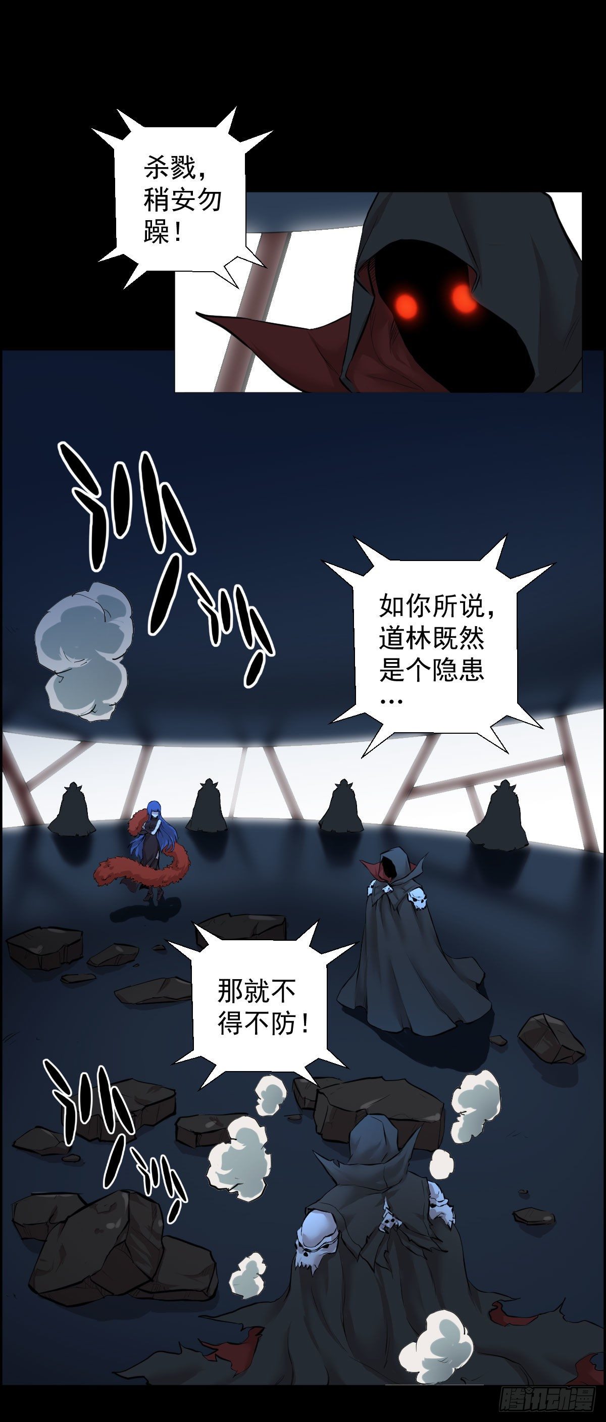 兵锋所指43