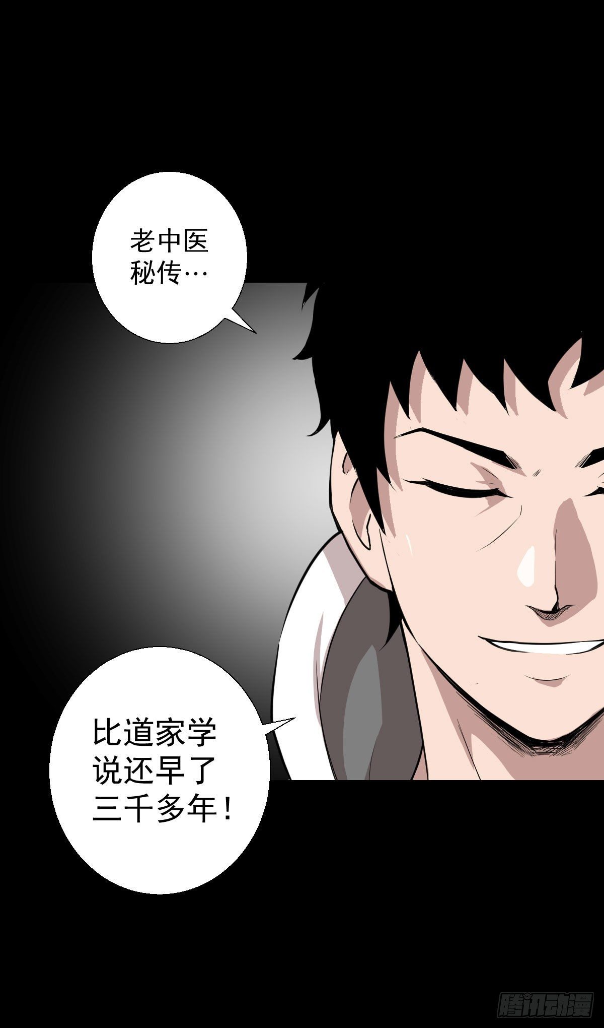 天地门16