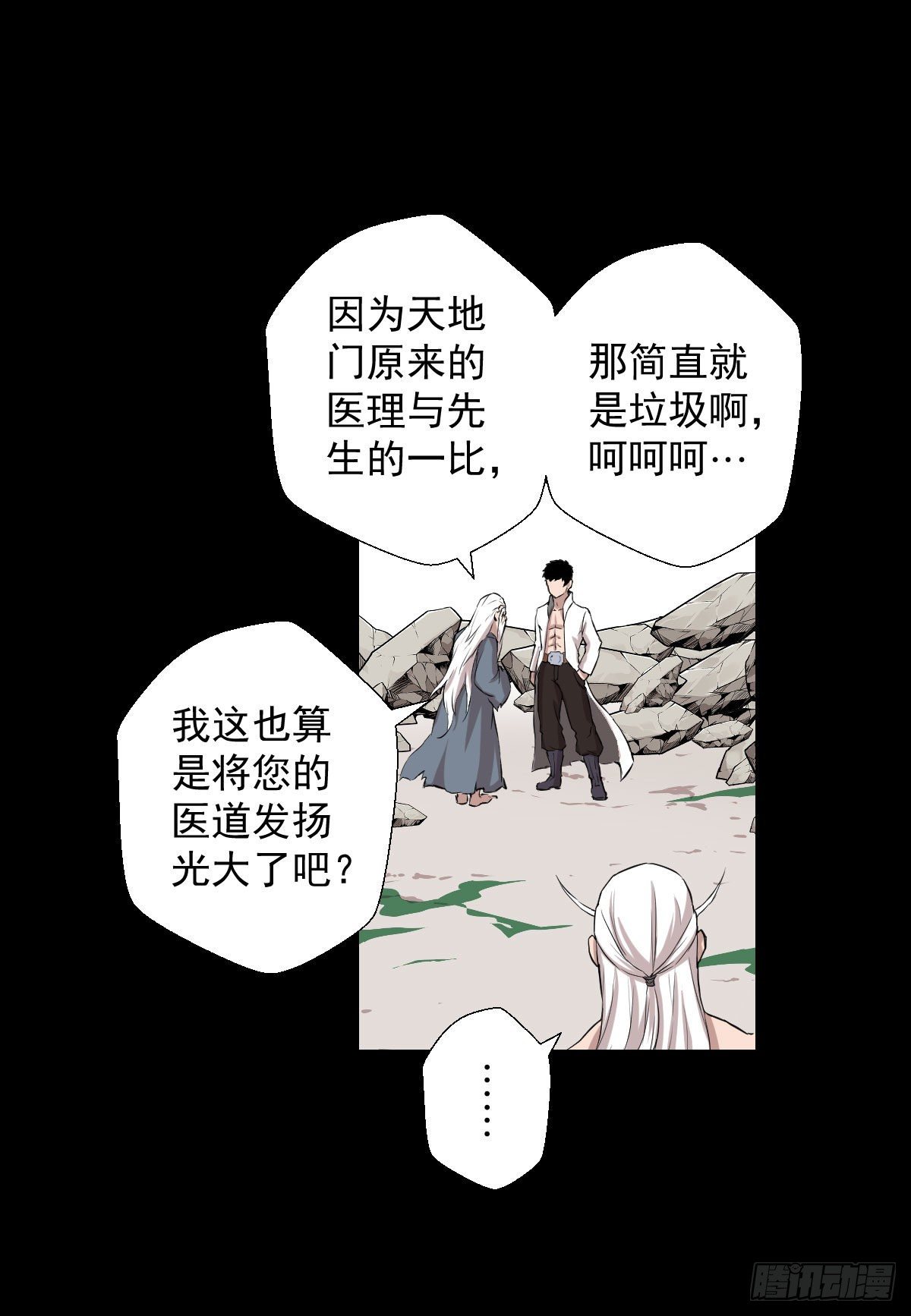 首之林26