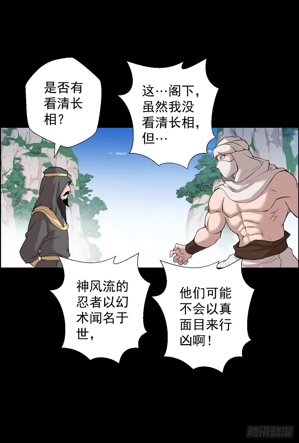 无神的战书 二23