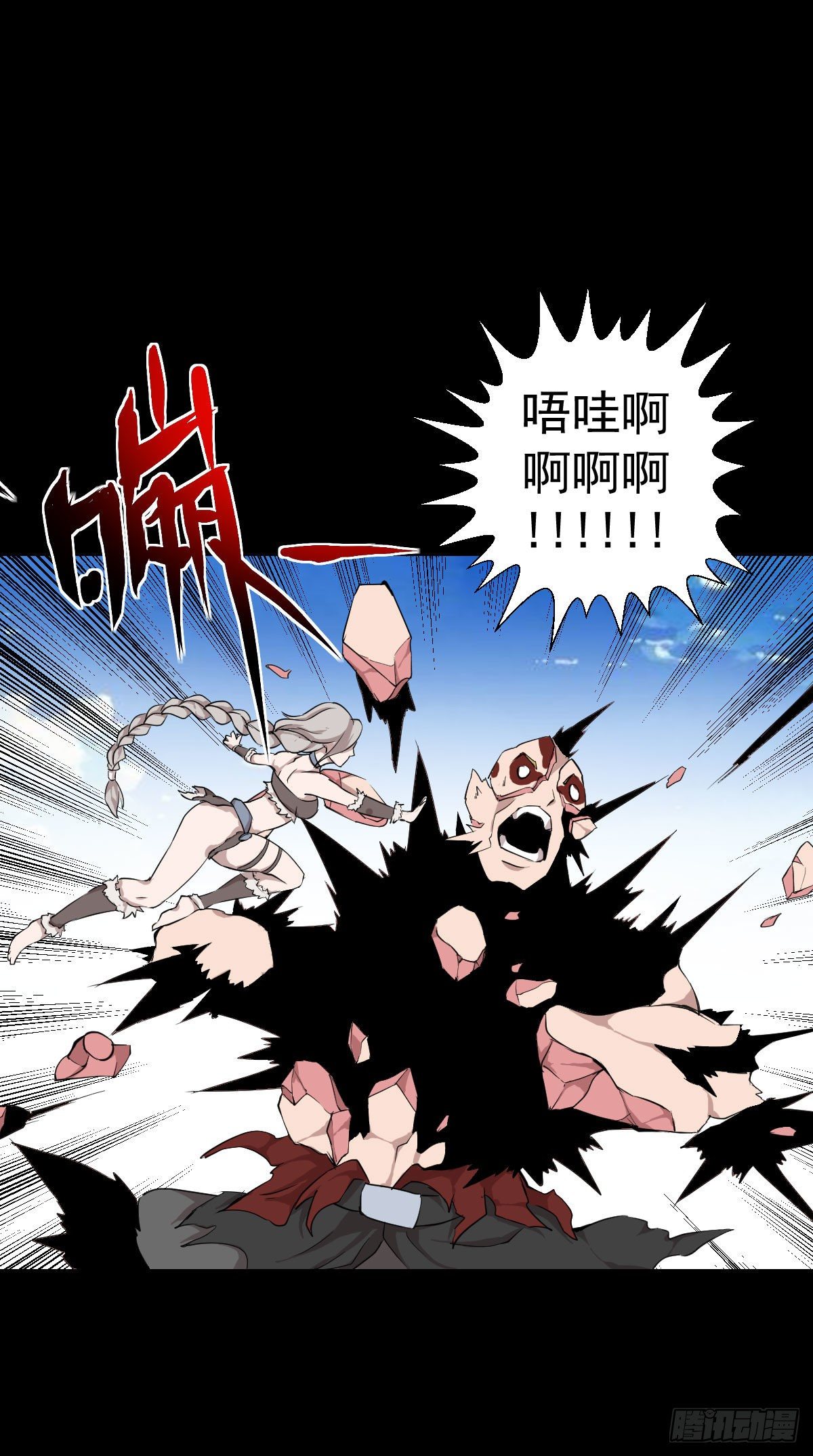 无孝之死21