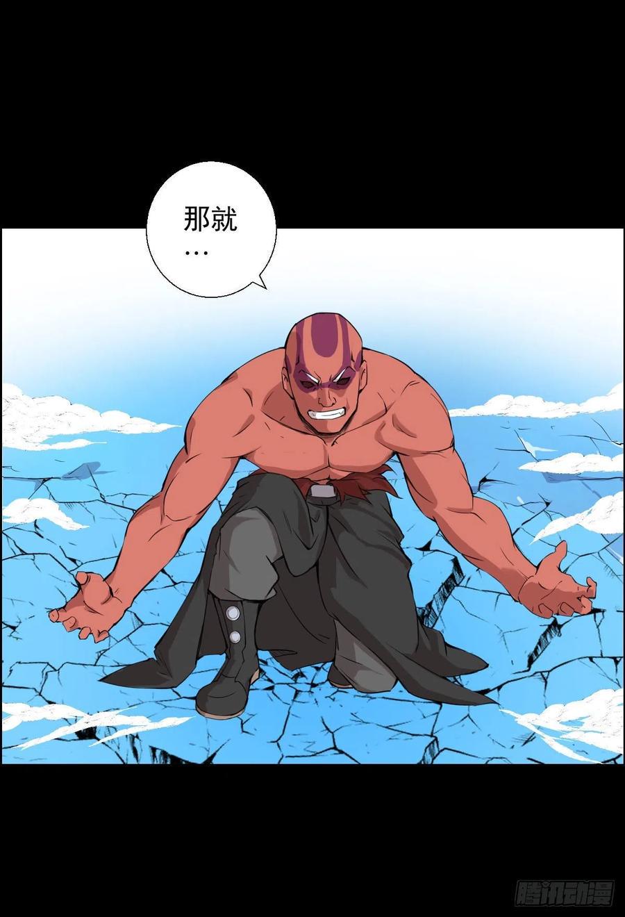 二阶对二阶26