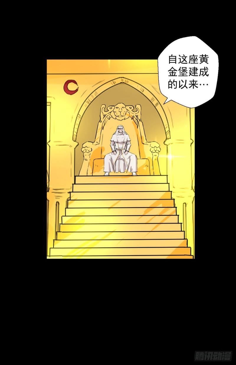 天地门的使者 二25