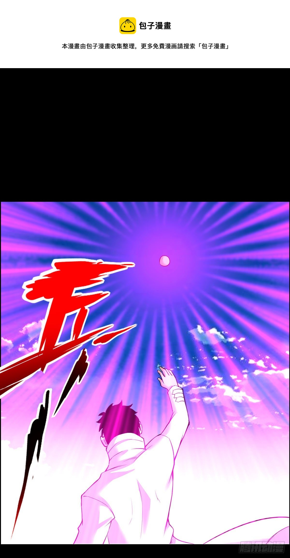 道林的反击0