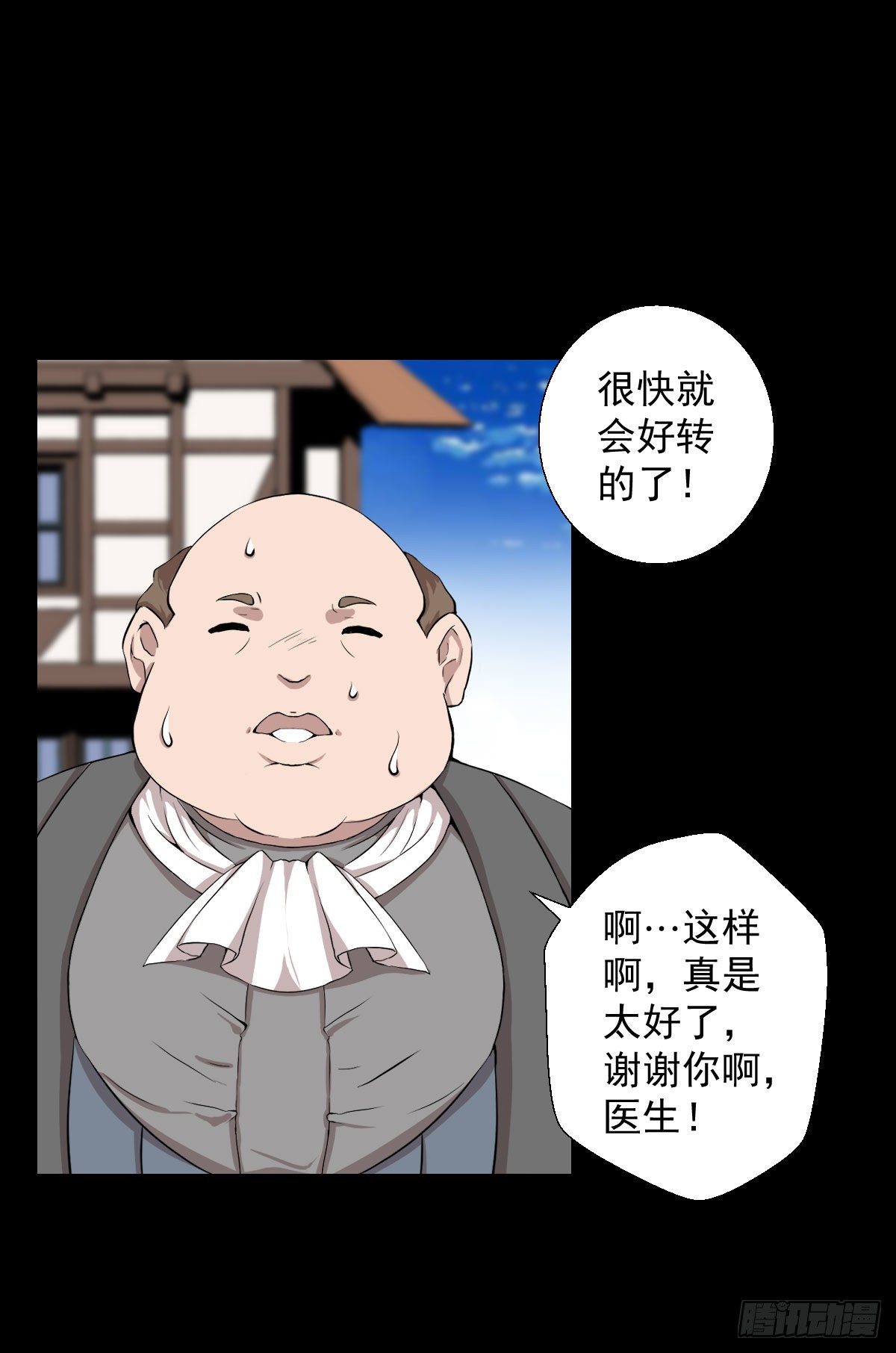 一尊雕像7