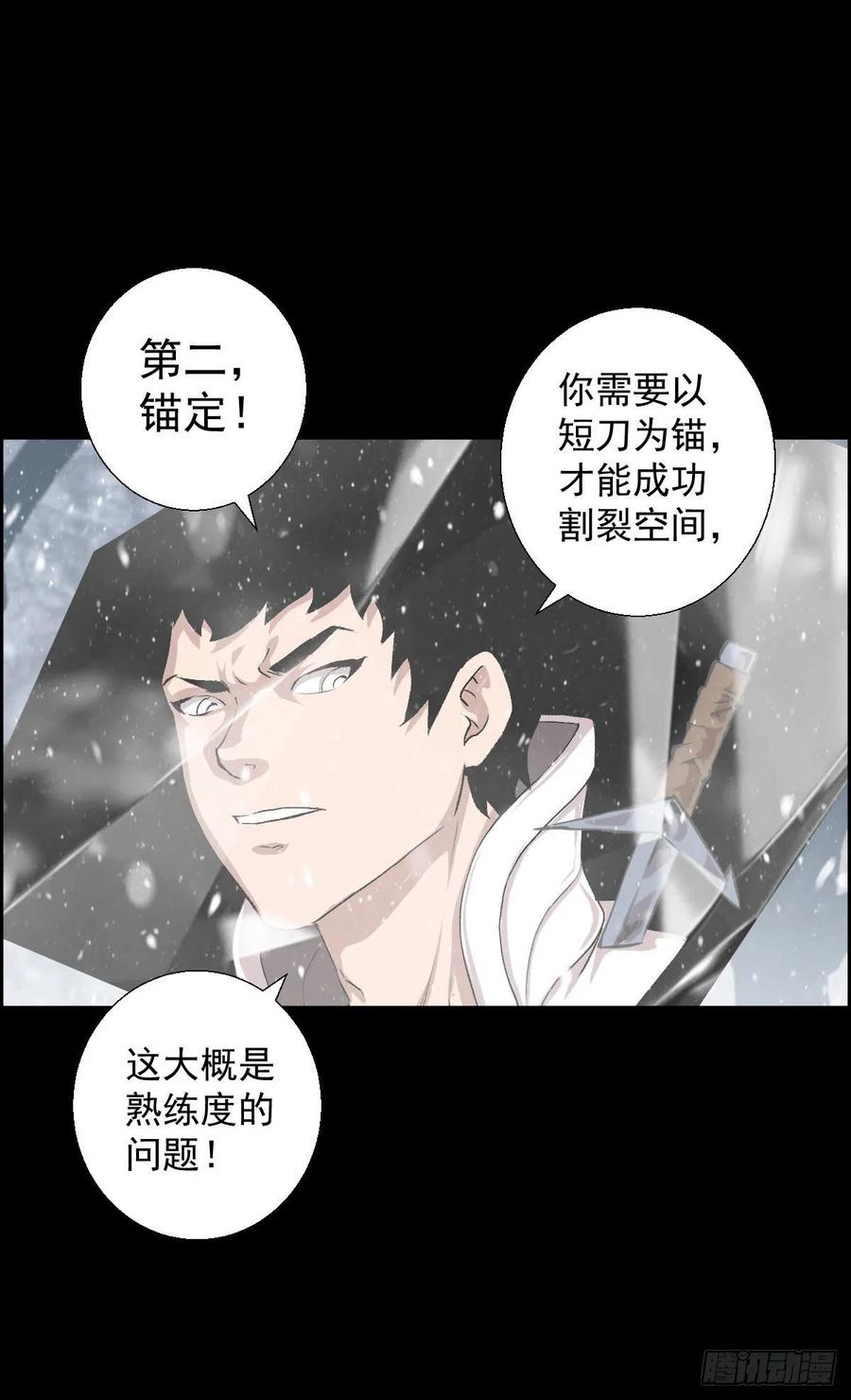 狩猎与陷阱35