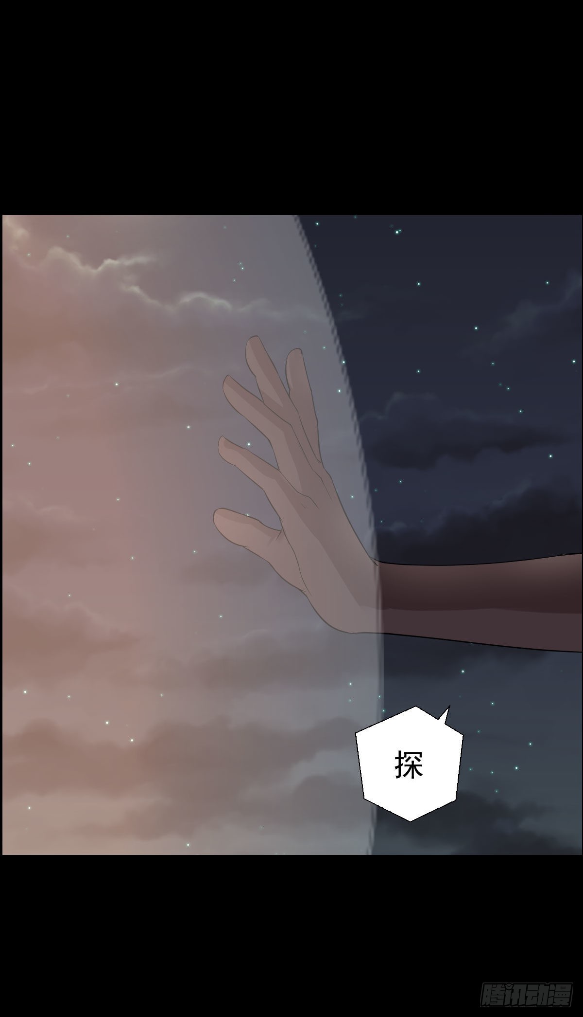 决战打响32