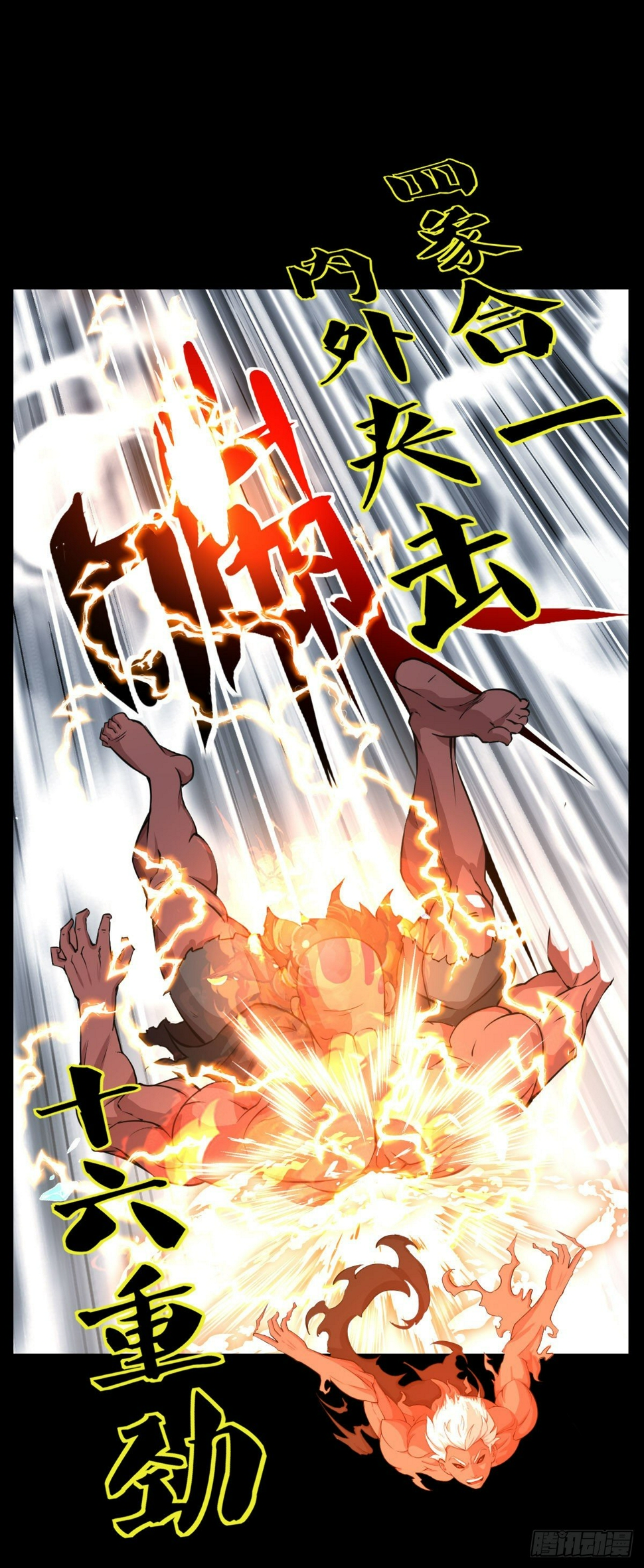 必胜之法14