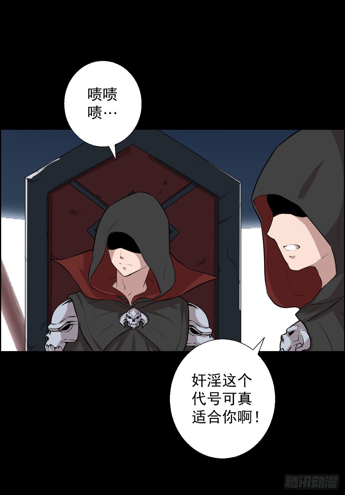 作战会议11