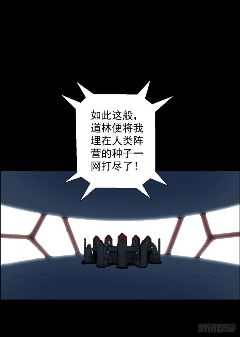 道林与杀戮14