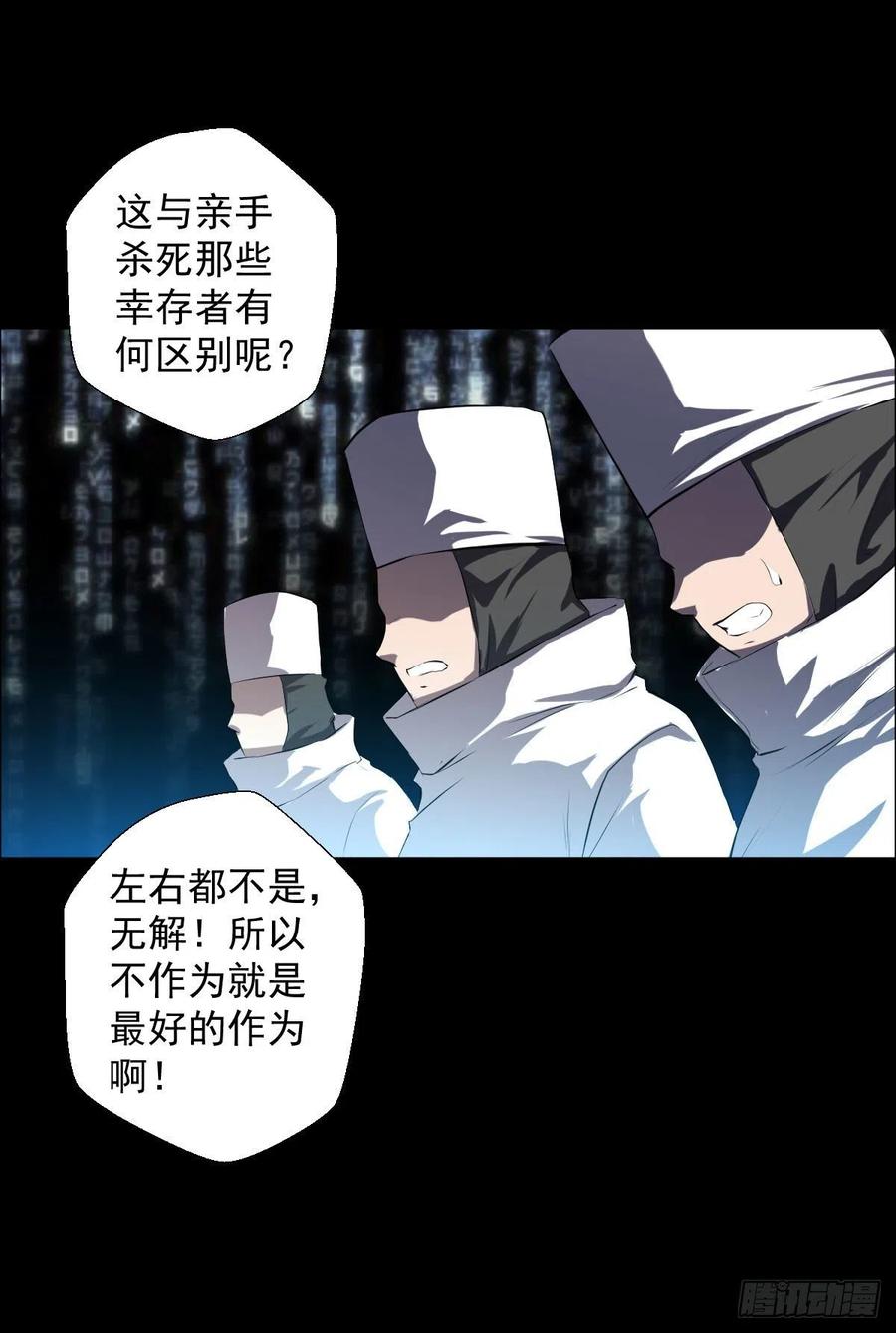 熊三19