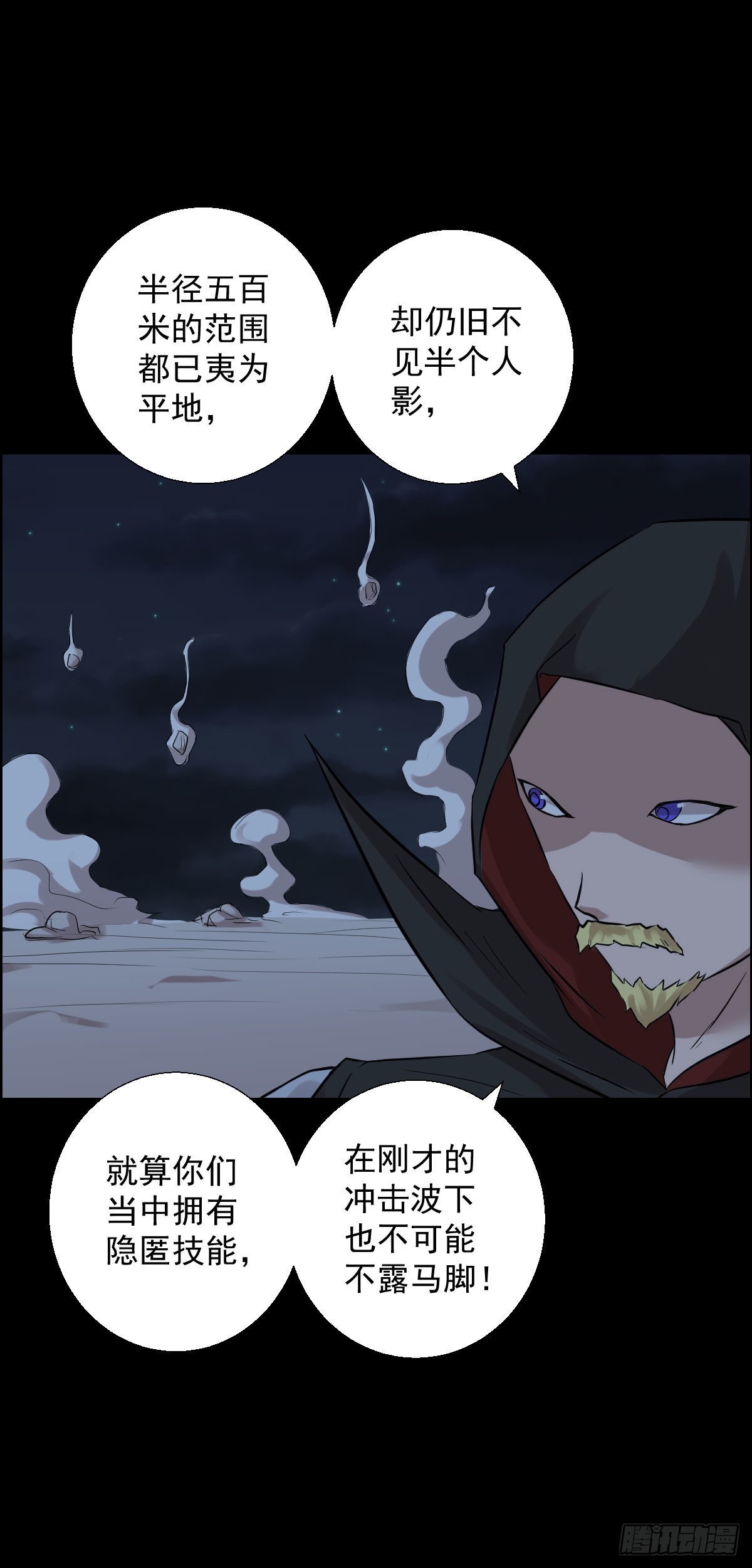 伏兵与诱饵20