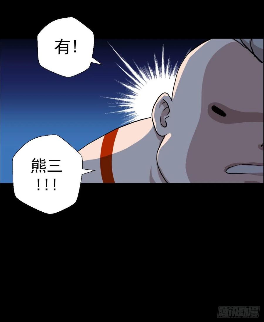负荷44