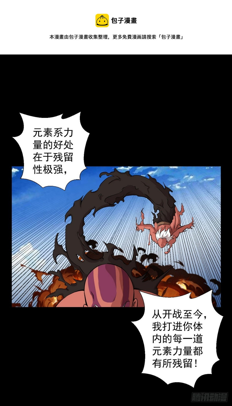 必胜之法7