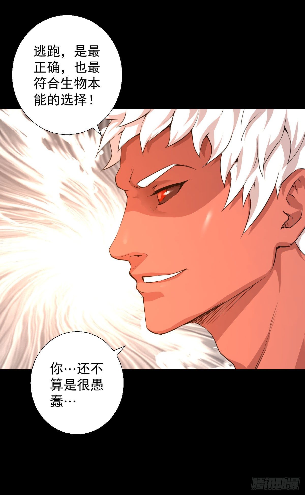 道林的实力34
