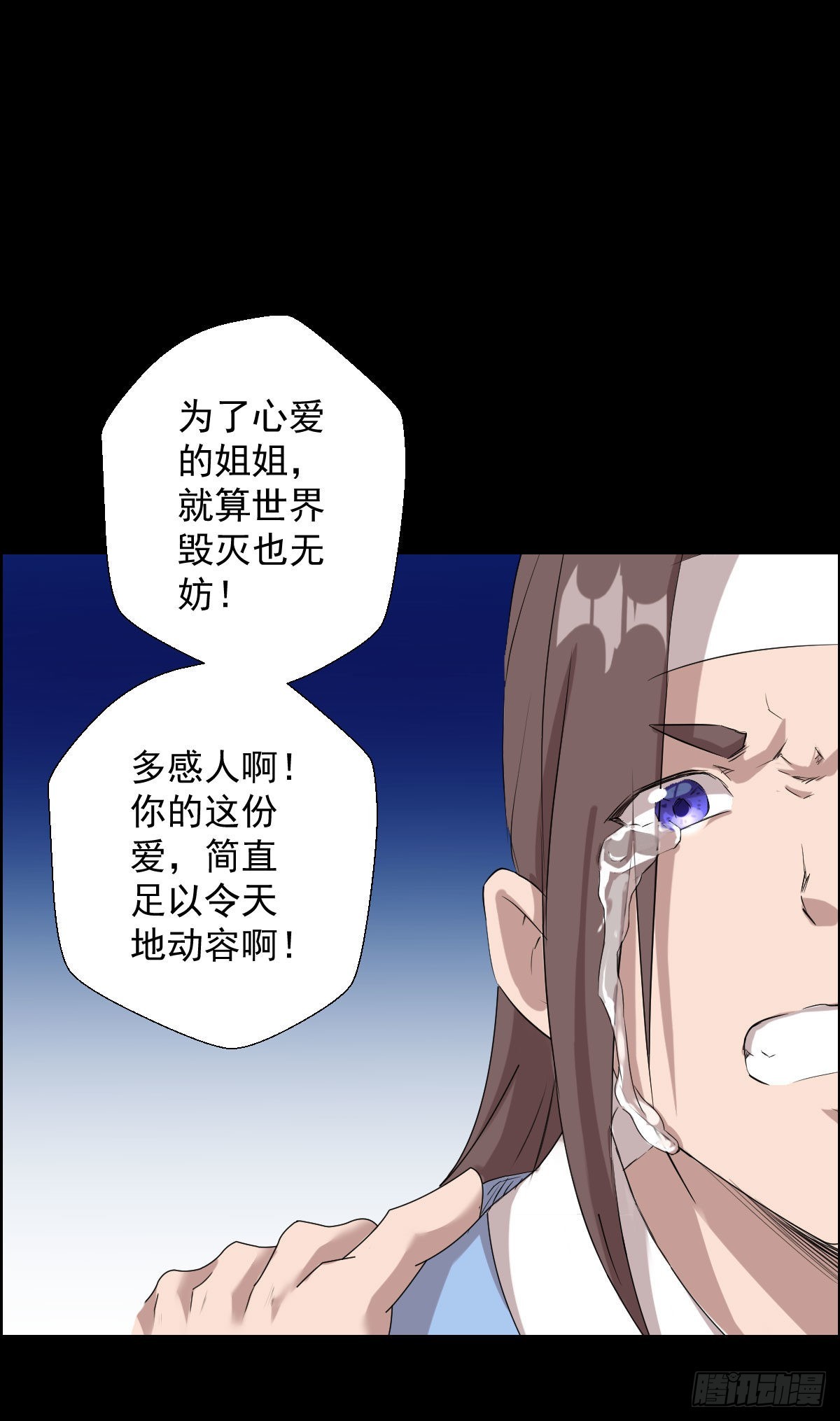 隐患爆发25