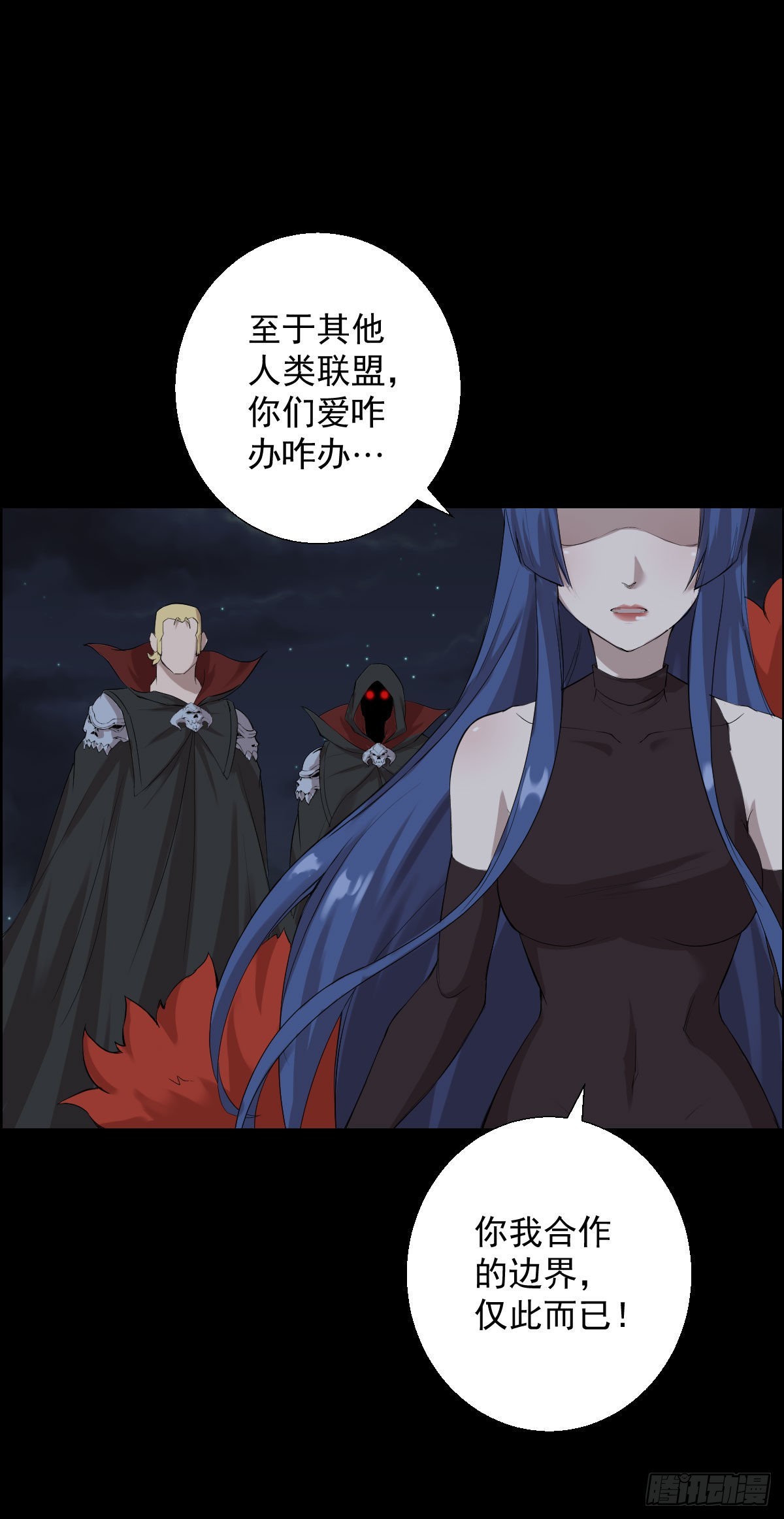 道林的战术28