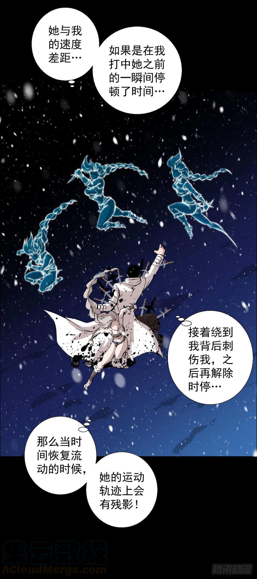 狩猎与陷阱9
