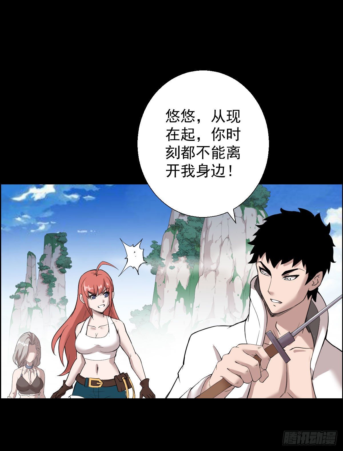 无神的战书30