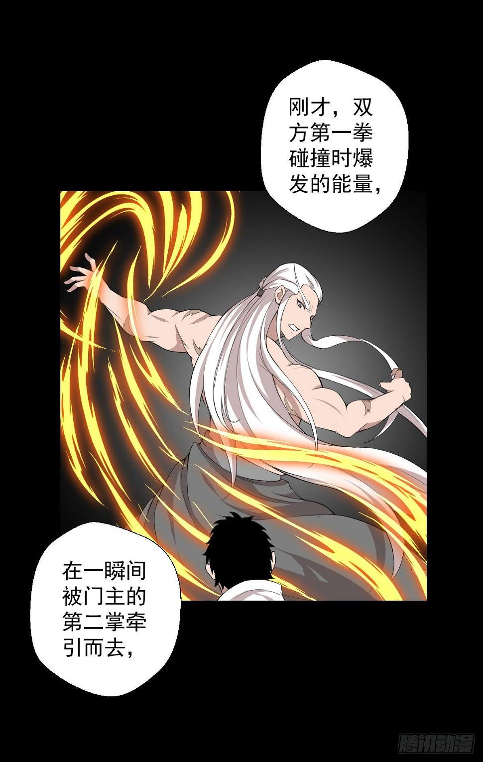 血腥味的挑战 二12