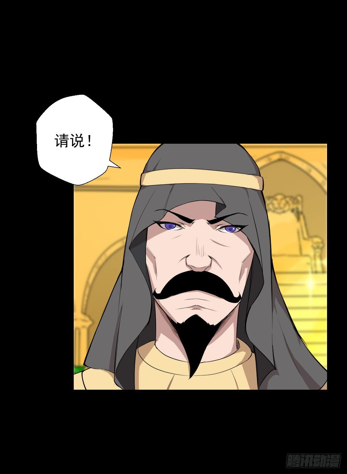 真红法典 二24