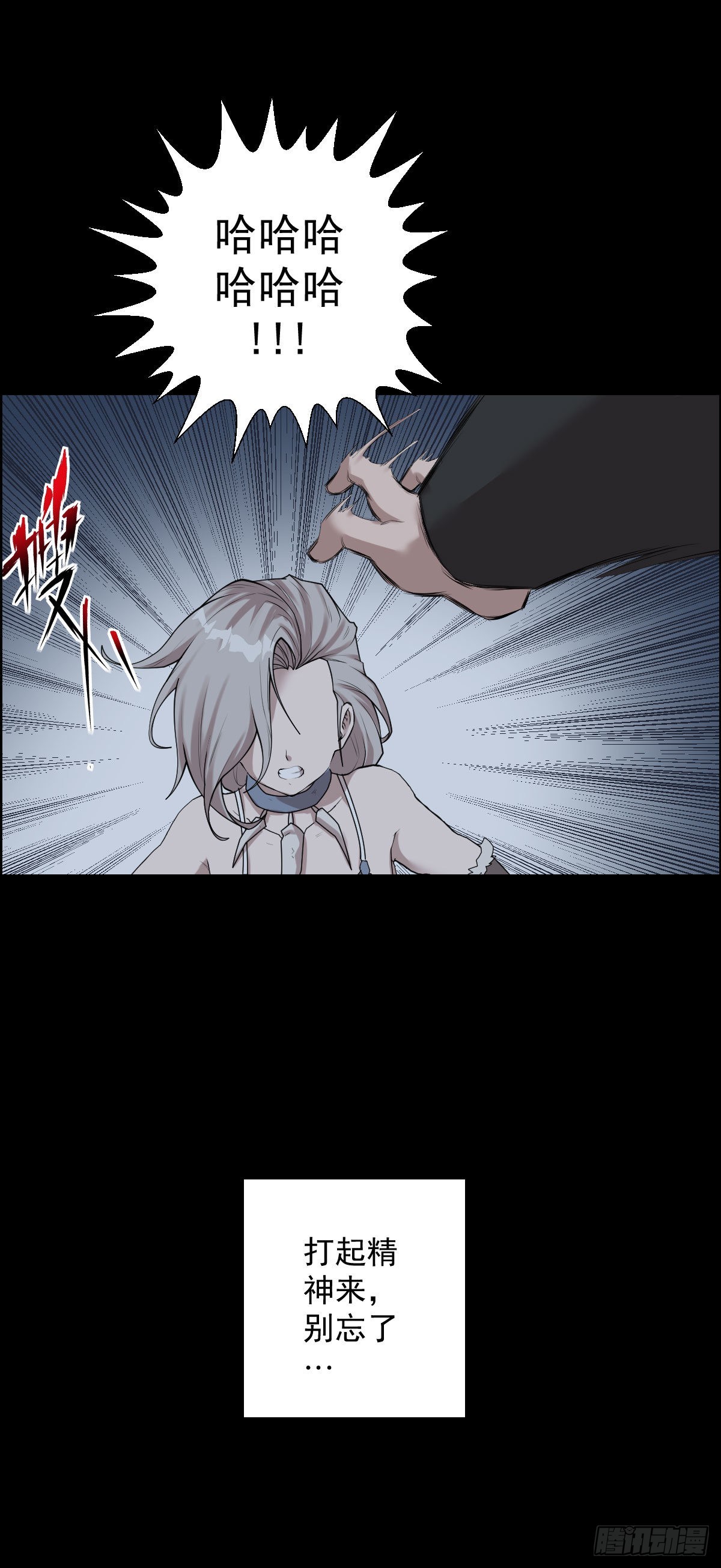 这该死的魅力7