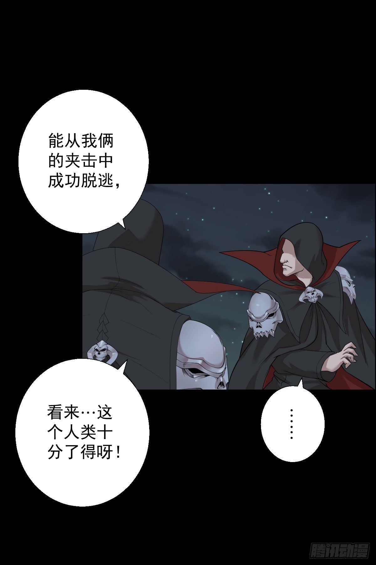 准备团战3