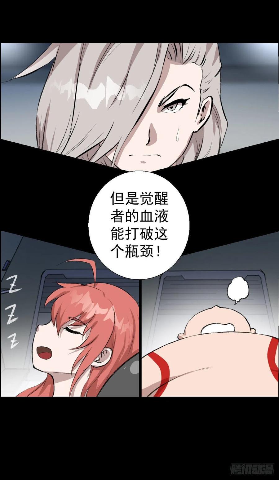 真红二阶7