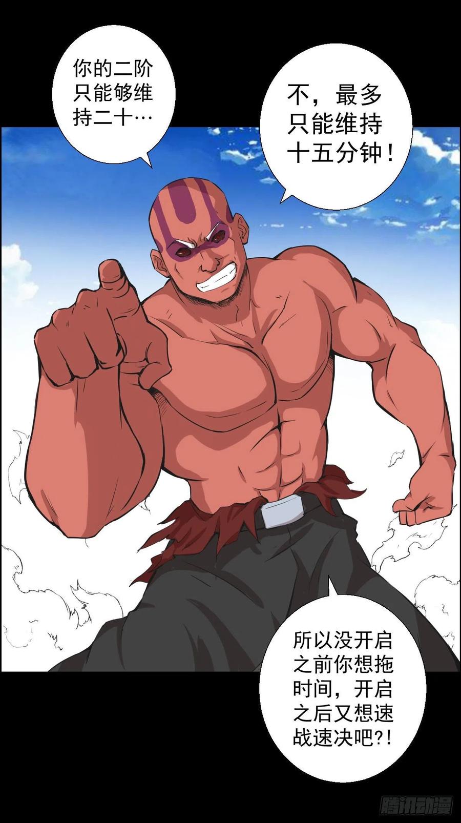 二阶对二阶20