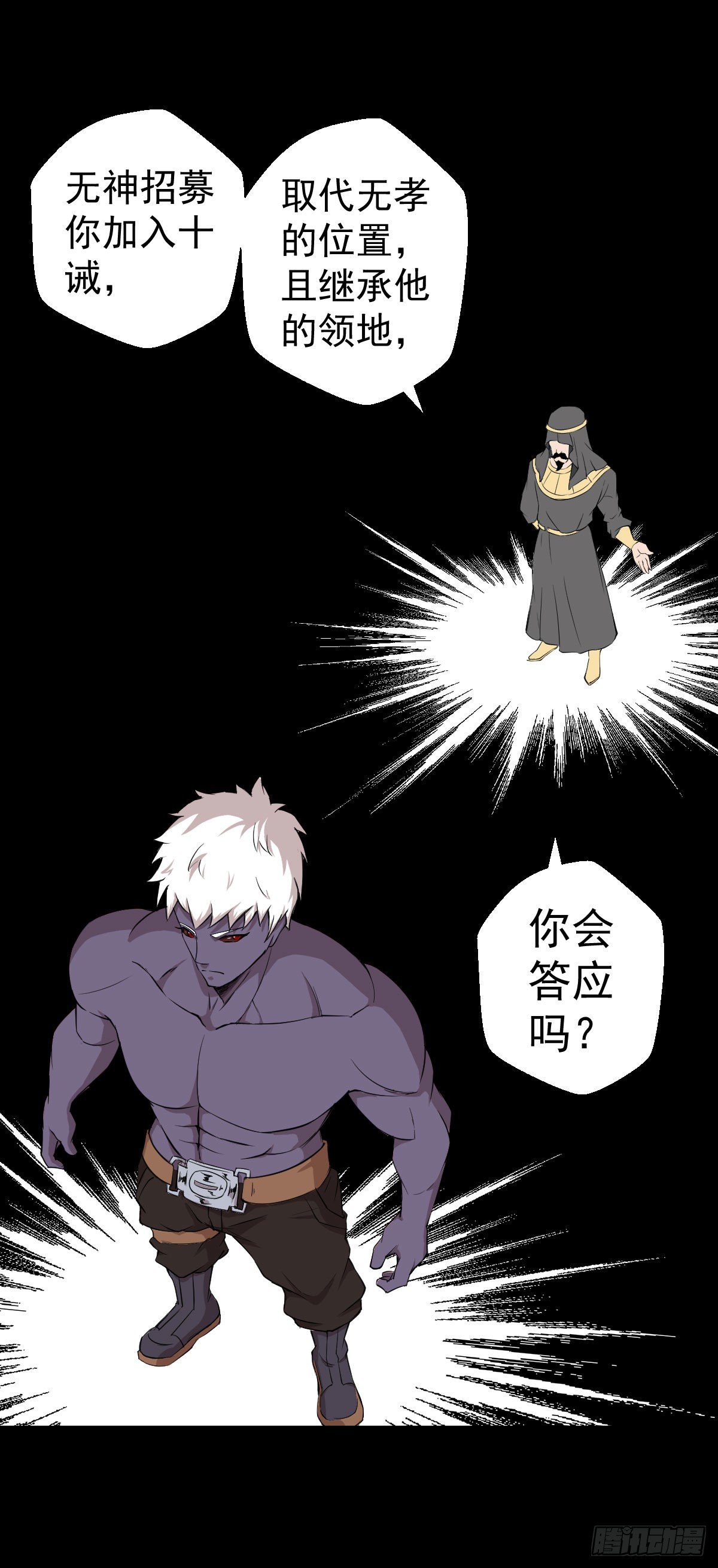 真红法典24