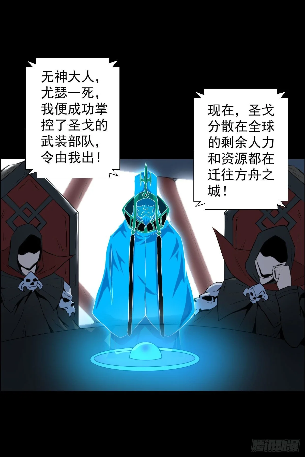 让子弹飞 二38