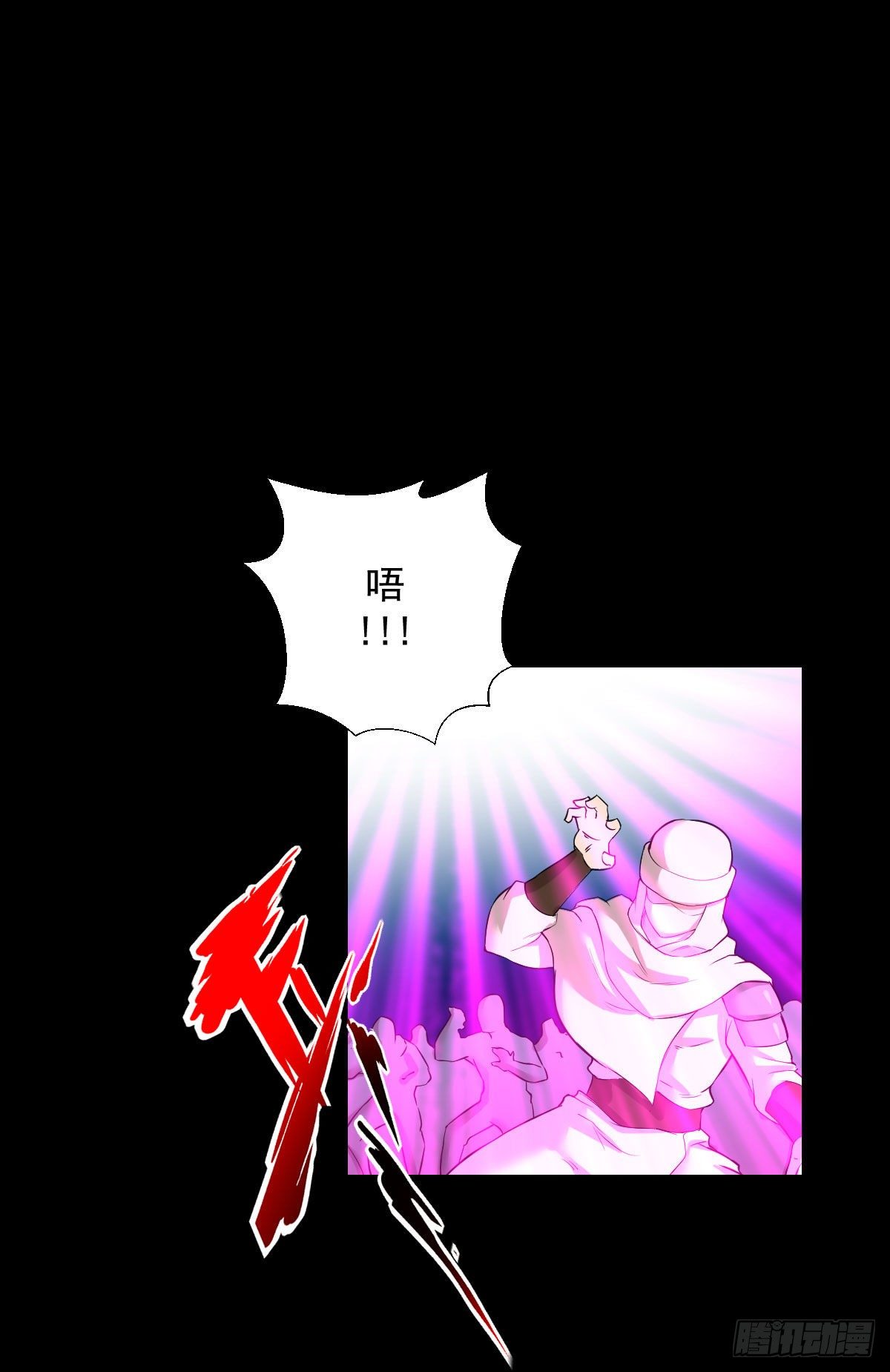 道林的反击1