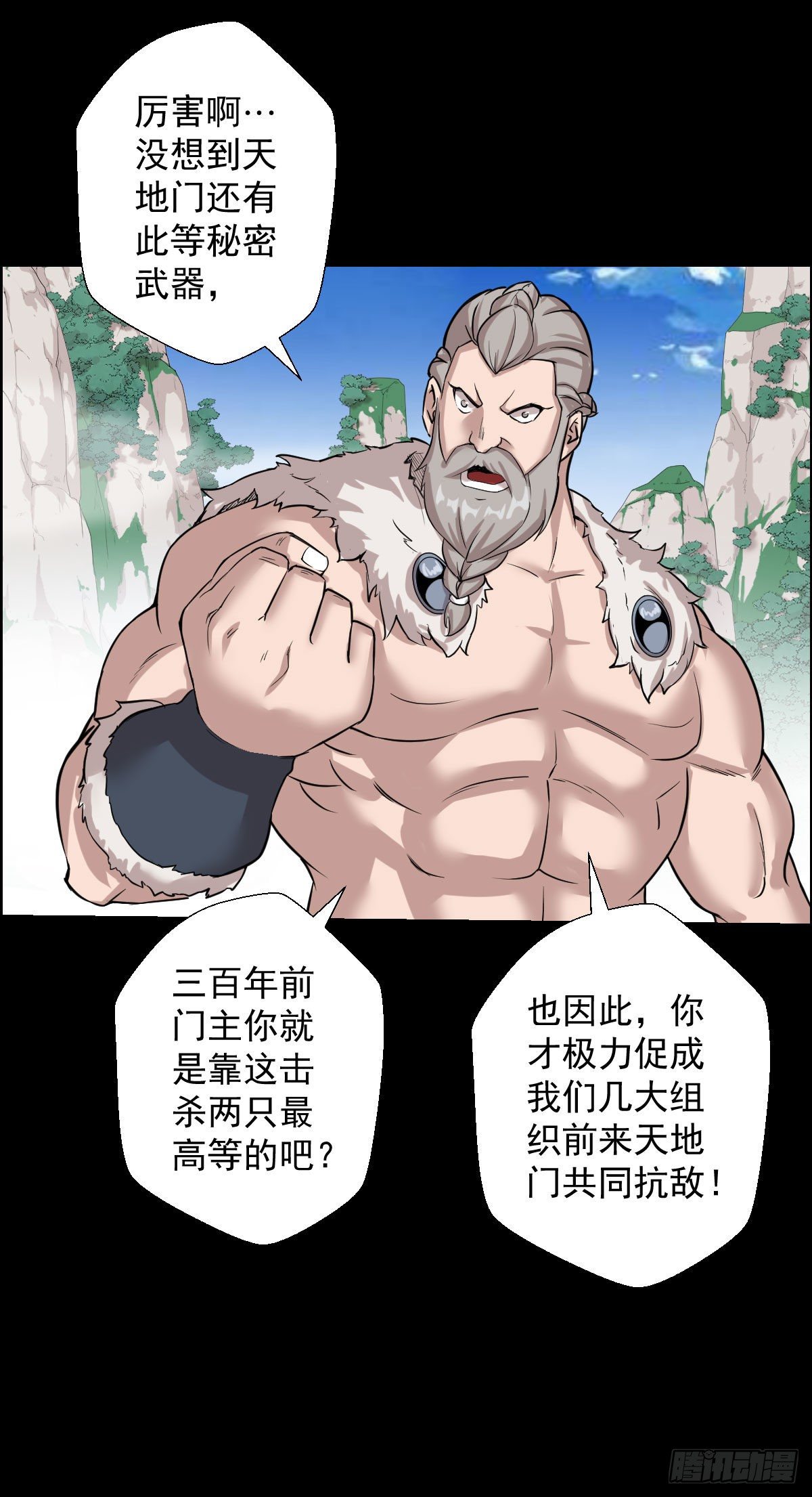 二次作战会议5