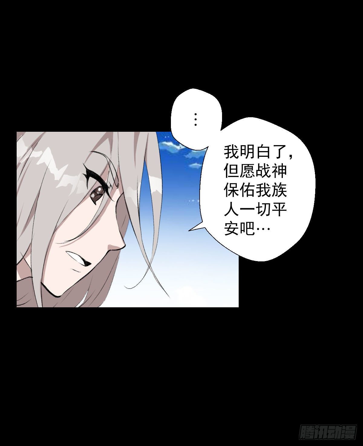 最后一站30