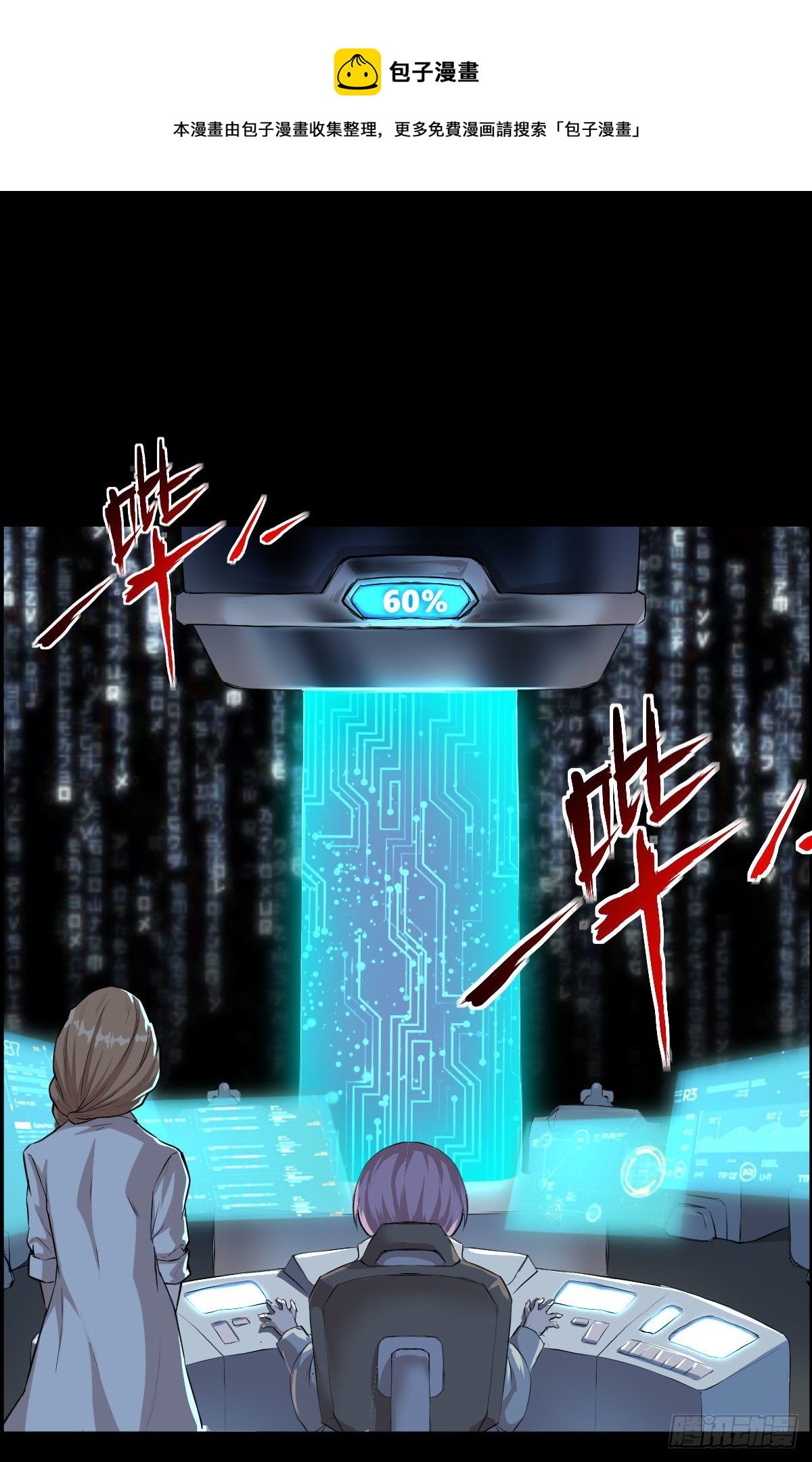 恭迎师祖16