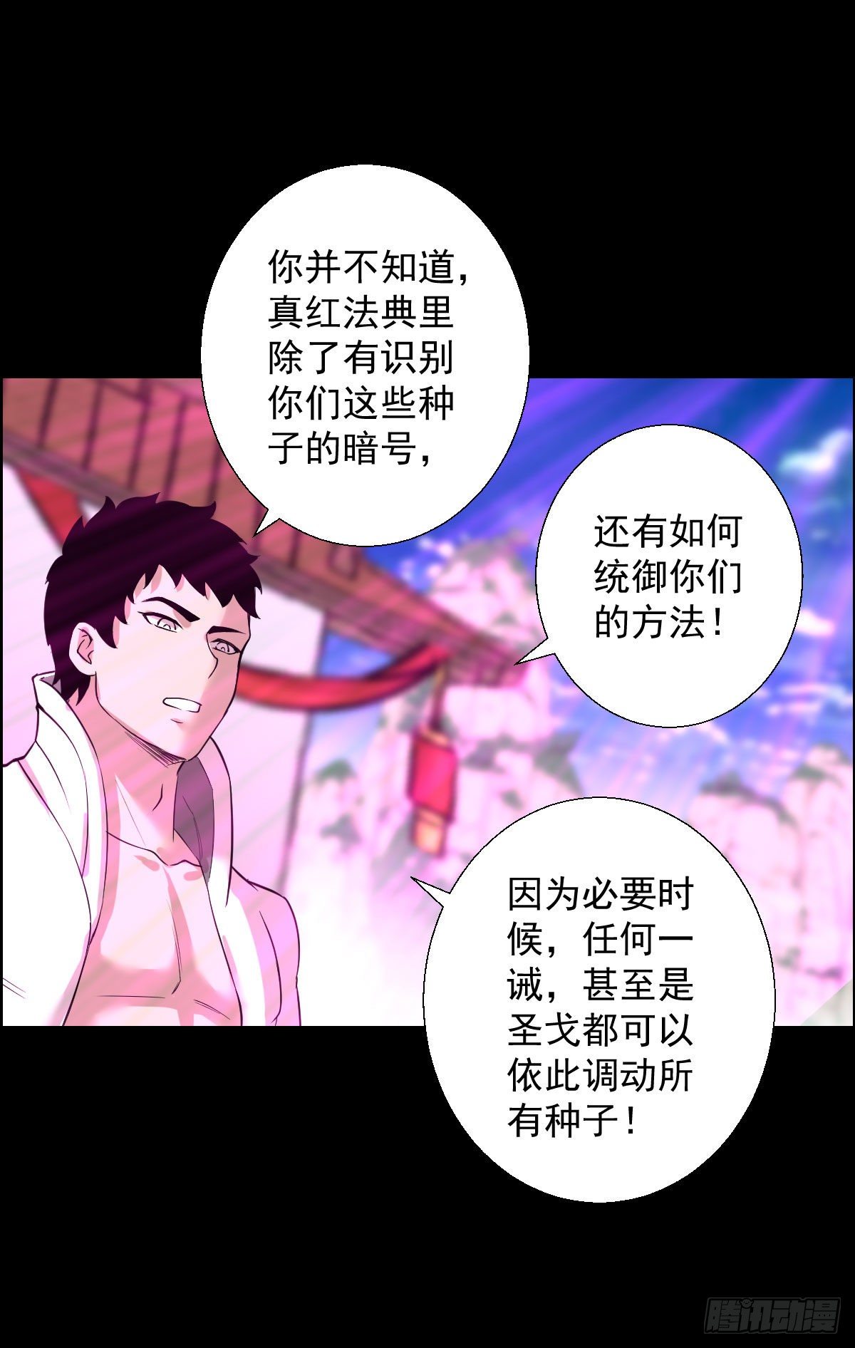 道林的反击10