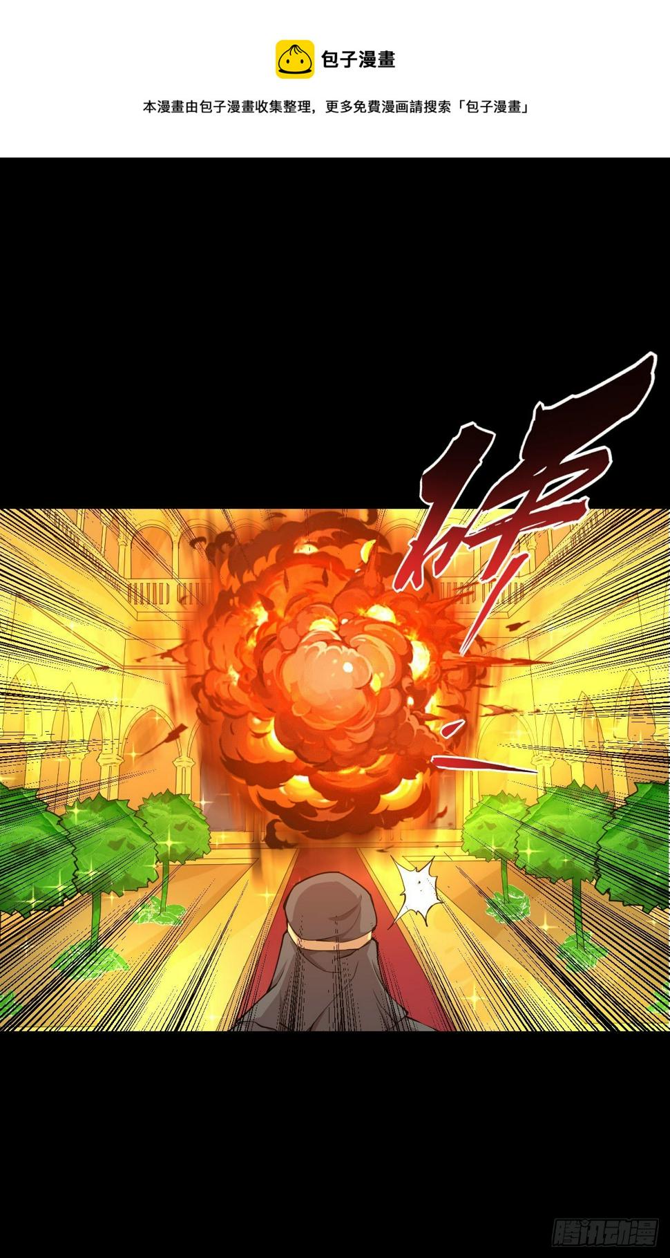真红法典0