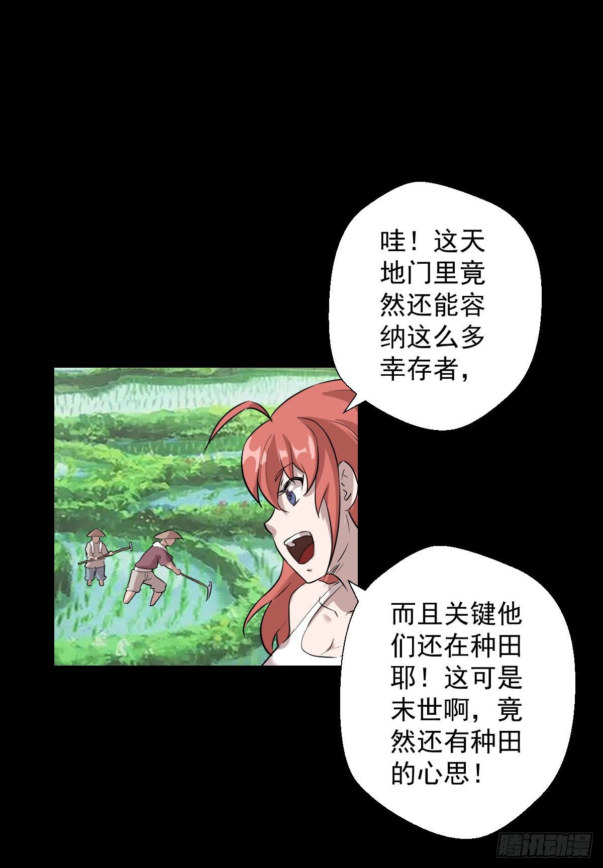 无神的战书5