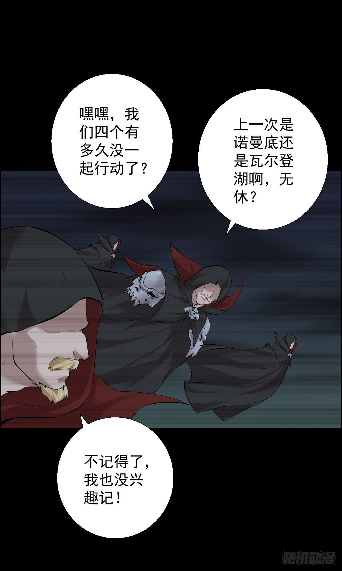 直钩钓鱼1