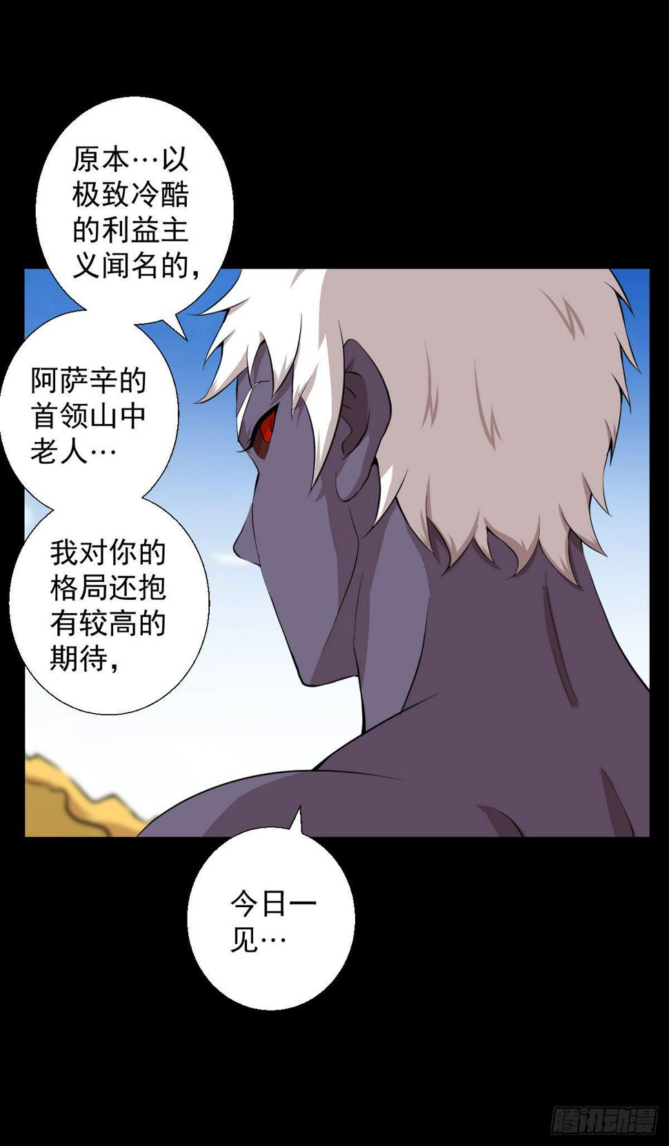 真红法典16