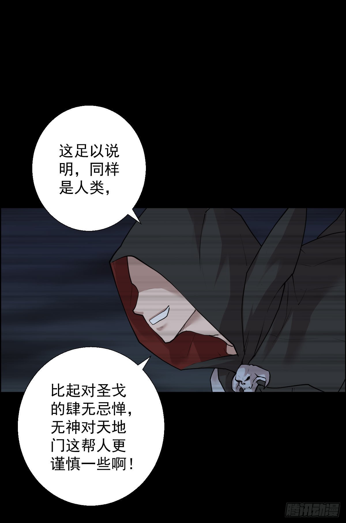 直钩钓鱼6
