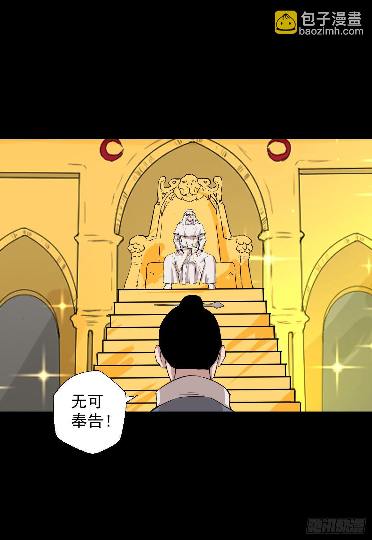 必胜之法20