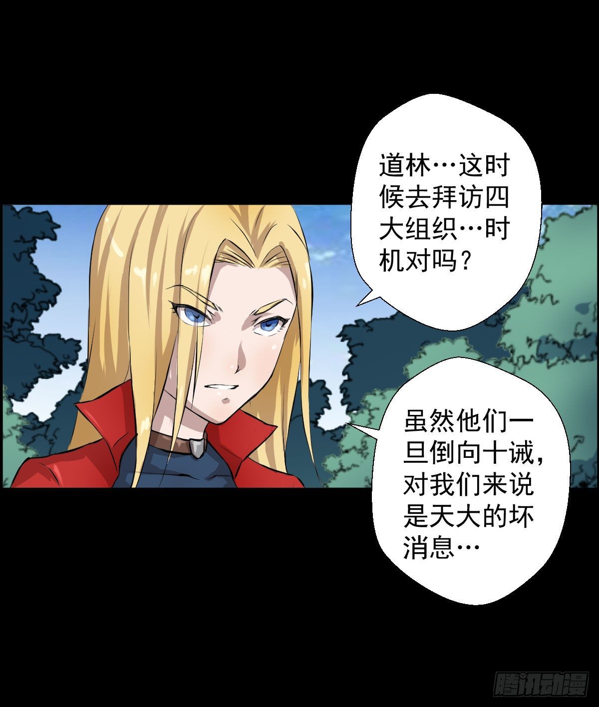 兵锋所指49