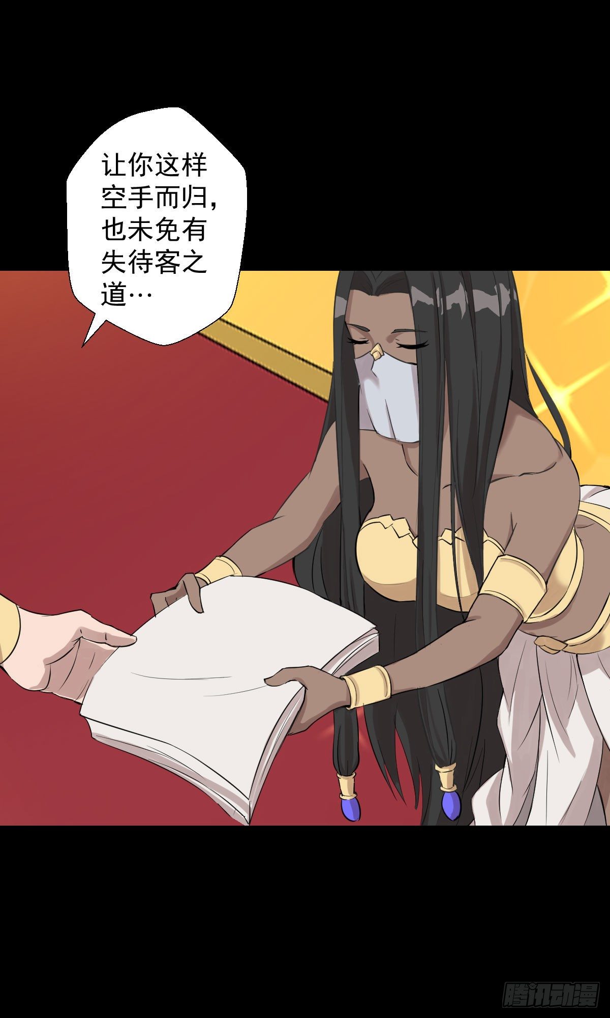 必胜之法 二11