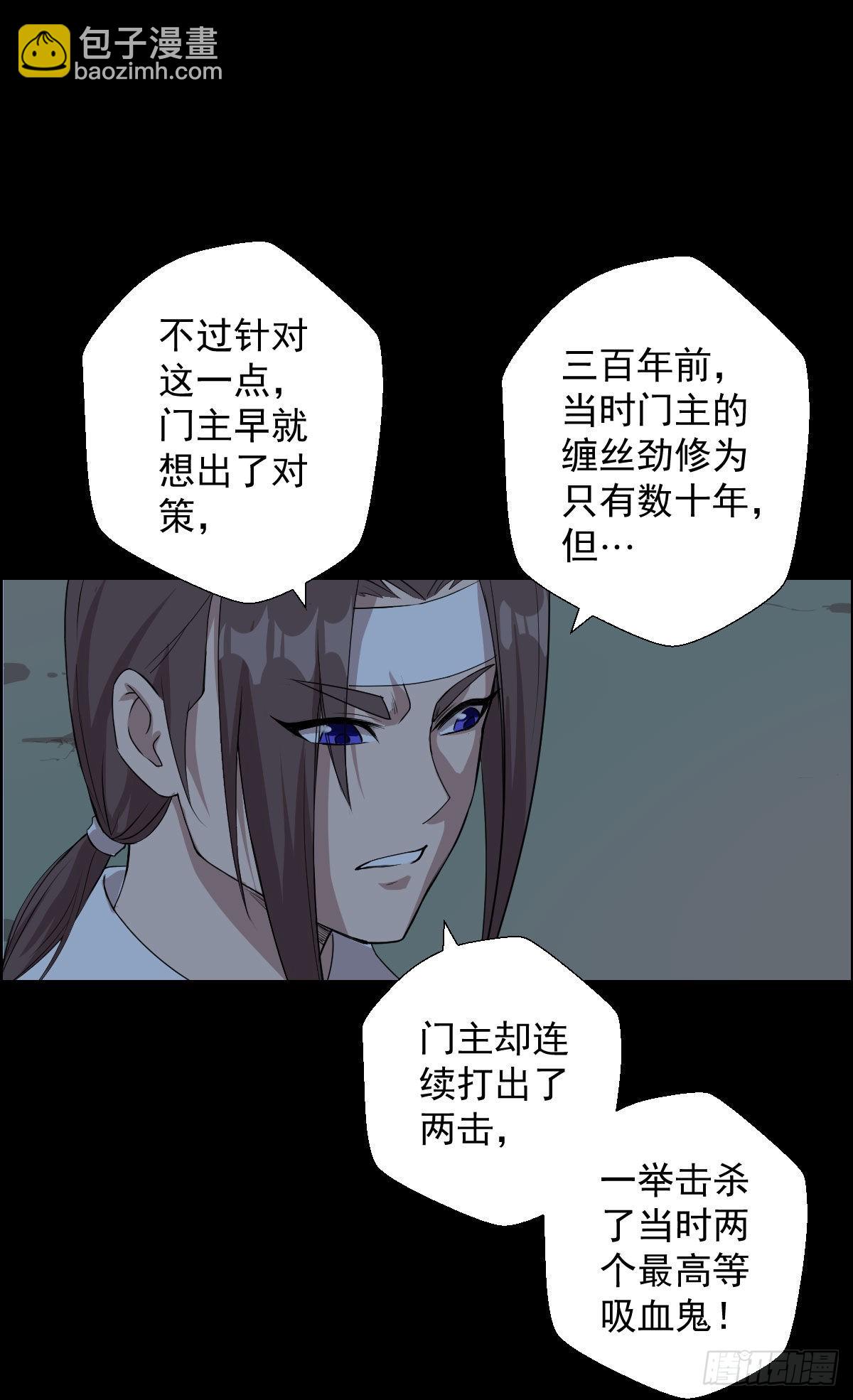天鼓雷音震5